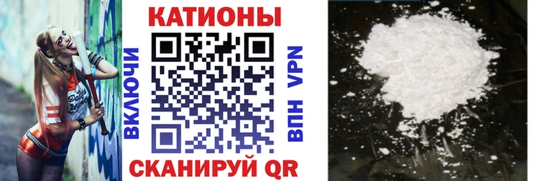 Продажа наркотиков Липки COCAIN Каннабис Метамфетамин A PVP ГАШ Мефедрон
