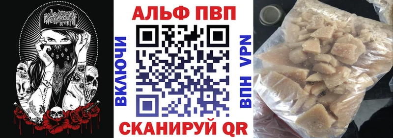 A-PVP крисы CK  omg ONION  Липки 