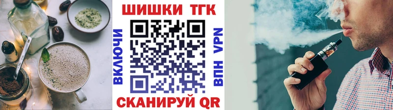 Canna-Cookies марихуана  Липки 