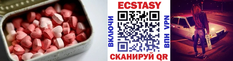 Ecstasy XTC  Липки 