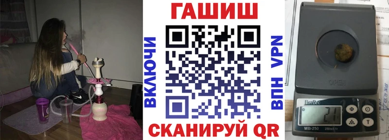 ГАШИШ ice o lator  Липки 