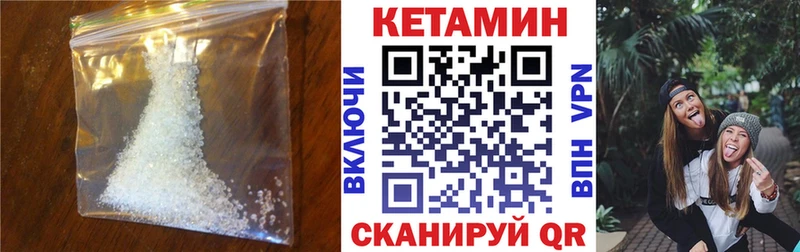 мега как зайти  закладка  Липки  КЕТАМИН ketamine 