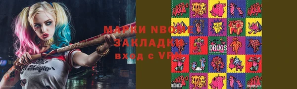 кристаллы Алексин