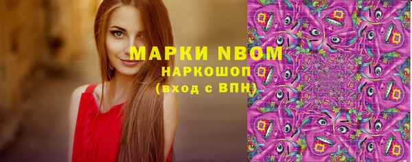 кристаллы Алексин