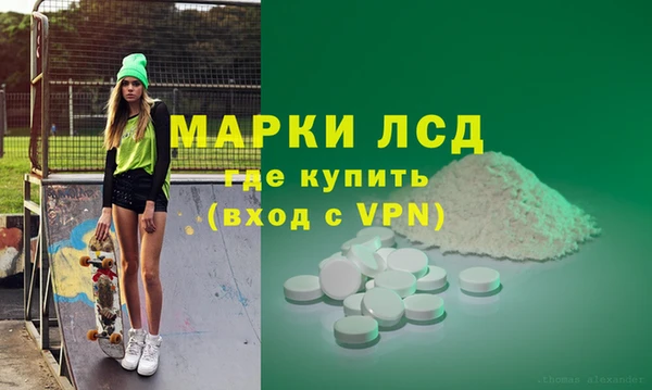 кристаллы Алексин