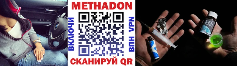 магазин  наркотиков  Липки  Метадон белоснежный 