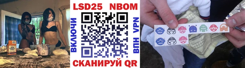 Марки NBOMe 1500мкг  где продают   Липки 